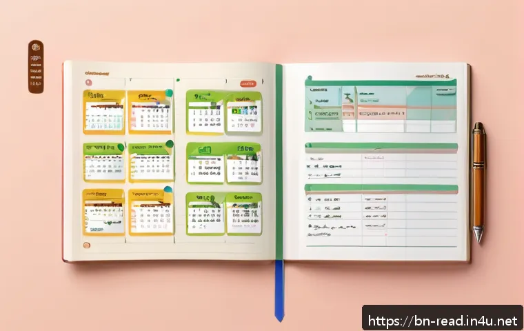 독서 후 요약 정리법 관련 이미지 1